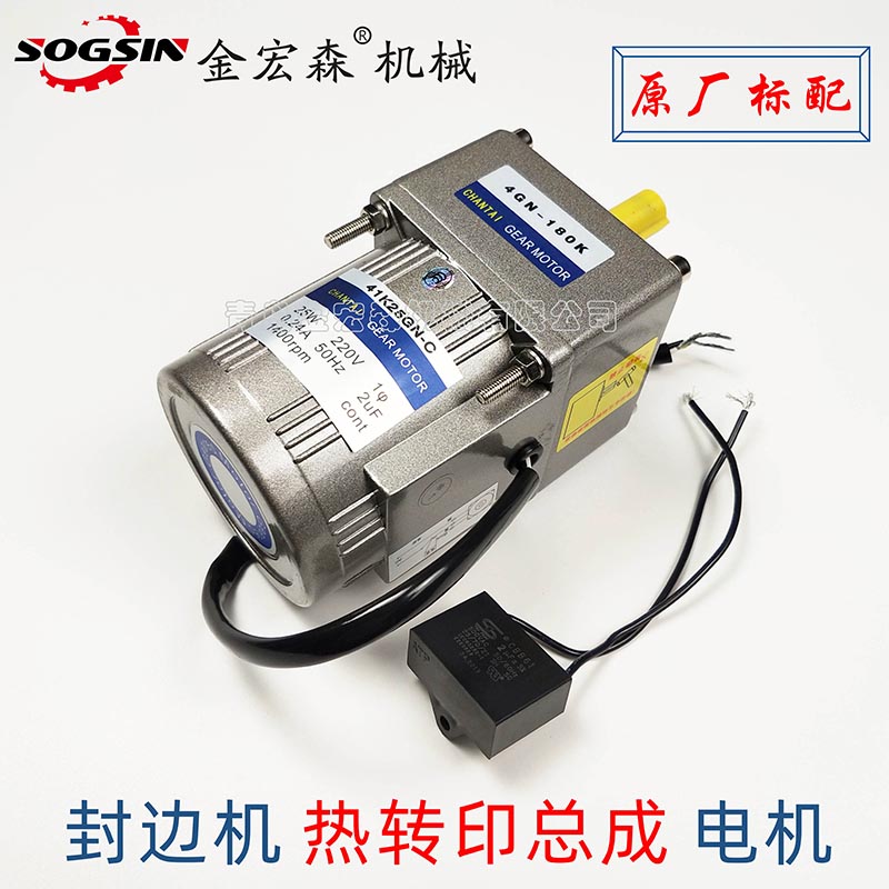 全自動封邊機出現(xiàn)不正常停機現(xiàn)象時，該如何自檢